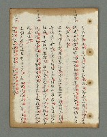 主要名稱：詩話叢書圖檔，第440張，共816張