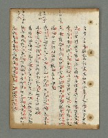 主要名稱：詩話叢書圖檔，第442張，共816張