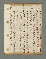 主要名稱：詩話叢書圖檔，第443張，共816張