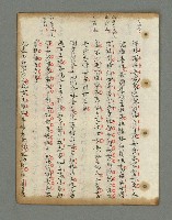 主要名稱：詩話叢書圖檔，第444張，共816張