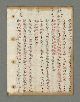 主要名稱：詩話叢書圖檔，第445張，共816張