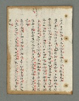 主要名稱：詩話叢書圖檔，第446張，共816張