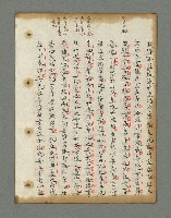 主要名稱：詩話叢書圖檔，第447張，共816張