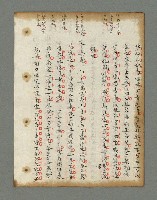 主要名稱：詩話叢書圖檔，第449張，共816張