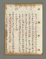 主要名稱：詩話叢書圖檔，第450張，共816張