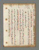 主要名稱：詩話叢書圖檔，第451張，共816張