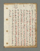 主要名稱：詩話叢書圖檔，第453張，共816張