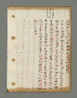 主要名稱：詩話叢書圖檔，第455張，共816張