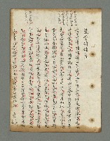 主要名稱：詩話叢書圖檔，第456張，共816張