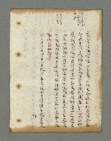 主要名稱：詩話叢書圖檔，第457張，共816張