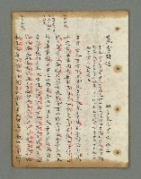主要名稱：詩話叢書圖檔，第458張，共816張