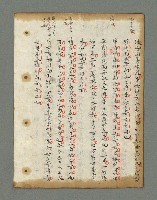 主要名稱：詩話叢書圖檔，第459張，共816張
