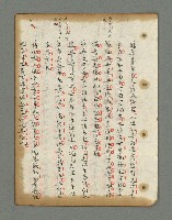 主要名稱：詩話叢書圖檔，第460張，共816張