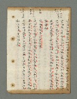 主要名稱：詩話叢書圖檔，第461張，共816張