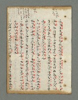 主要名稱：詩話叢書圖檔，第462張，共816張