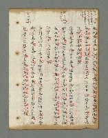 主要名稱：詩話叢書圖檔，第463張，共816張