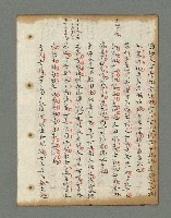 主要名稱：詩話叢書圖檔，第465張，共816張