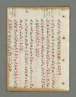 主要名稱：詩話叢書圖檔，第466張，共816張