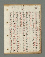主要名稱：詩話叢書圖檔，第467張，共816張