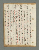 主要名稱：詩話叢書圖檔，第468張，共816張