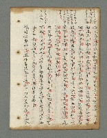 主要名稱：詩話叢書圖檔，第469張，共816張