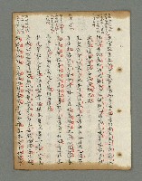 主要名稱：詩話叢書圖檔，第470張，共816張