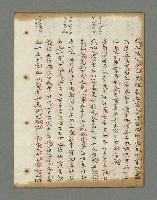 主要名稱：詩話叢書圖檔，第471張，共816張