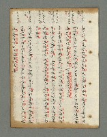 主要名稱：詩話叢書圖檔，第472張，共816張