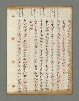 主要名稱：詩話叢書圖檔，第473張，共816張