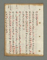 主要名稱：詩話叢書圖檔，第474張，共816張