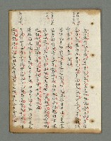 主要名稱：詩話叢書圖檔，第476張，共816張