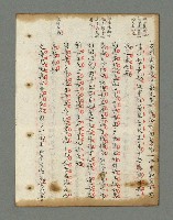 主要名稱：詩話叢書圖檔，第477張，共816張