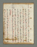 主要名稱：詩話叢書圖檔，第478張，共816張