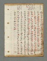 主要名稱：詩話叢書圖檔，第479張，共816張