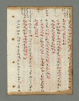 主要名稱：詩話叢書圖檔，第481張，共816張
