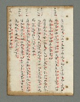主要名稱：詩話叢書圖檔，第482張，共816張