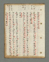 主要名稱：詩話叢書圖檔，第484張，共816張