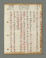 主要名稱：詩話叢書圖檔，第485張，共816張