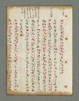 主要名稱：詩話叢書圖檔，第486張，共816張