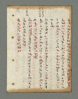 主要名稱：詩話叢書圖檔，第487張，共816張