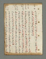 主要名稱：詩話叢書圖檔，第488張，共816張