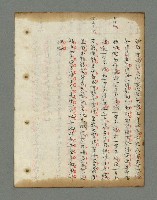 主要名稱：詩話叢書圖檔，第489張，共816張