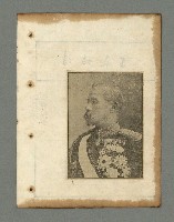 主要名稱：詩話叢書圖檔，第491張，共816張