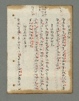 主要名稱：詩話叢書圖檔，第493張，共816張