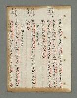 主要名稱：詩話叢書圖檔，第494張，共816張