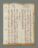 主要名稱：詩話叢書圖檔，第495張，共816張