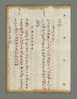 主要名稱：詩話叢書圖檔，第496張，共816張