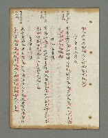 主要名稱：詩話叢書圖檔，第498張，共816張