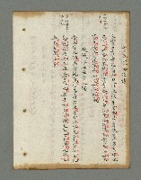 主要名稱：詩話叢書圖檔，第499張，共816張