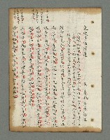 主要名稱：詩話叢書圖檔，第500張，共816張